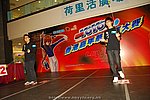hkyyfc18042009_111.JPG