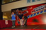 hkyyfc18042009_139.JPG