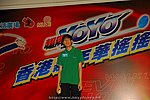hkyyfc18042009_140.JPG