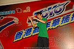 hkyyfc18042009_141.JPG