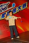 hkyyfc18042009_159.JPG