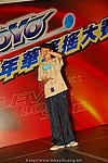 hkyyfc18042009_160.JPG