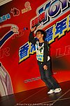 hkyyfc18042009_164.JPG
