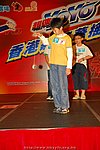 hkyyfc18042009_200.JPG