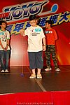 hkyyfc18042009_202.JPG