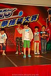 hkyyfc18042009_207.JPG