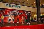 hkyyfc18042009_208.JPG