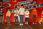 hkyyfc18042009_209.JPG
