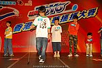 hkyyfc18042009_211.JPG