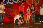hkyyfc18042009_220.JPG