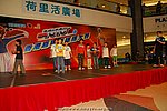 hkyyfc18042009_225.JPG