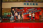 hkyyfc18042009_226.JPG