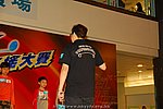 hkyyfc18042009_228.JPG