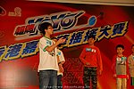 hkyyfc18042009_235.JPG