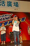 hkyyfc18042009_245.JPG