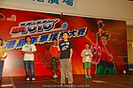 hkyyfc18042009_250.JPG