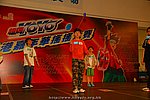 hkyyfc18042009_253.JPG