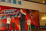 hkyyfc18042009_256.JPG