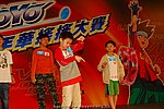 hkyyfc18042009_261.JPG