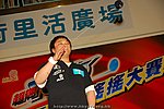 hkyyfc18042009_279.JPG