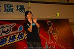 hkyyfc18042009_313.JPG