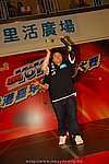 hkyyfc18042009_341.JPG