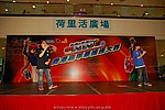 hkyyfc18042009_348.JPG