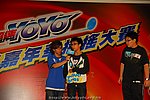 hkyyfc18042009_353.JPG