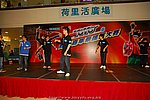 hkyyfc18042009_410.JPG