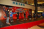 hkyyfc18042009_415.JPG