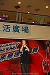 hkyyfc18042009_426.JPG