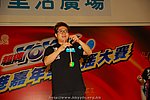 hkyyfc18042009_444.JPG