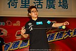 hkyyfc18042009_447.JPG