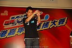 hkyyfc18042009_451.JPG