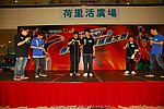 hkyyfc18042009_457.JPG