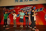 hkyyfc18042009_459.JPG
