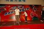hkyyfc18042009_461.JPG