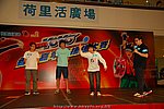 hkyyfc18042009_463.JPG