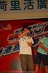 hkyyfc18042009_465.JPG