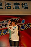 hkyyfc18042009_467.JPG