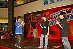 hkyyfc18042009_492.JPG