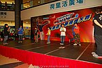 hkyyfc18042009_495.JPG