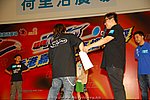 hkyyfc18042009_504.JPG