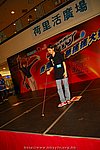 hkyyfc18042009_518.JPG