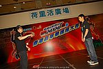 hkyyfc18042009_536.JPG
