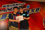hkyyfc18042009_544.JPG
