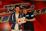 hkyyfc18042009_546.JPG