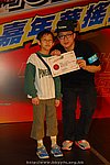 hkyyfc18042009_548.JPG