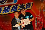 hkyyfc18042009_551.JPG