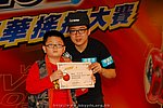 hkyyfc18042009_555.JPG